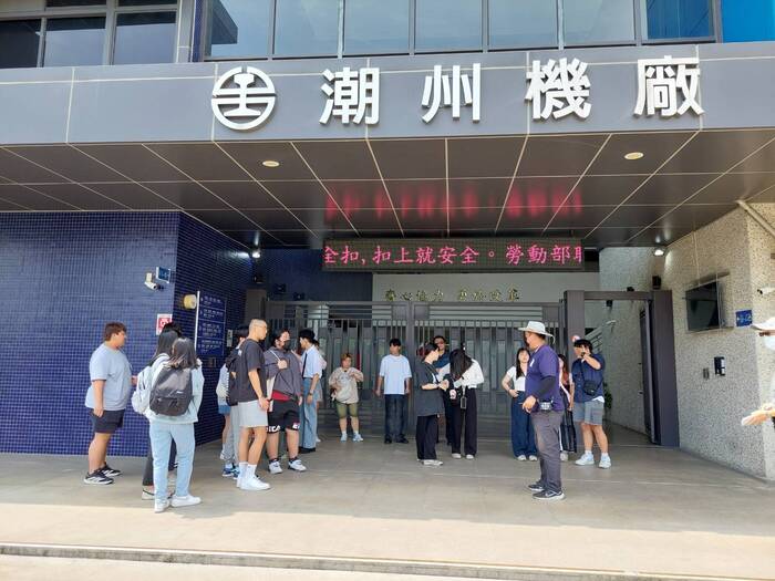 2025-05-27高教深耕計畫「企業參訪(屏東)」--職場探索教育圖片